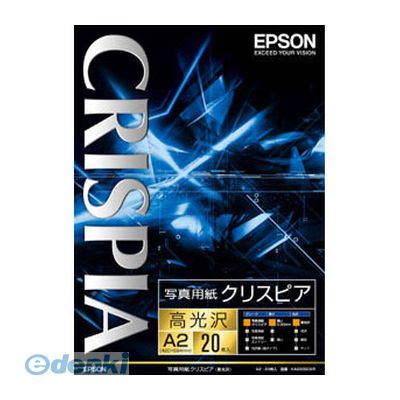 (LINEクーポン有)エプソン EPSON KA220SCKR 写真用紙クリスピア【高光沢】A2：20枚 パソコン周辺機器 O..