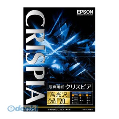 エプソン（EPSON） 写真用紙クリスピア高光沢A3ノビ20枚 KA3N20SCKR