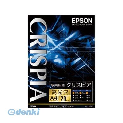 エプソン EPSON KA420SCKR 写真用紙クリスピア【高光沢】【20枚】