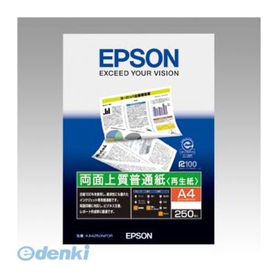 エプソン EPSON KA4250NPDR 両面上質普通紙【再生紙】【250枚】