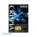 エプソン EPSON KL50SCKR 写真用紙クリスピア【高光沢】【50枚】 1
