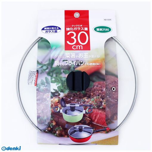 LIV PLUS ベストコ 4975970223161 クックエポ 強化ガラス蓋 ND-5529