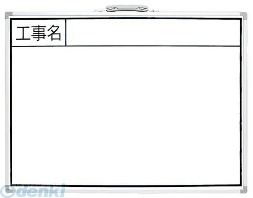 樂天商城 - シンワ測定 77358 ホワイトボード BW 45×60 工事名 横 77358
