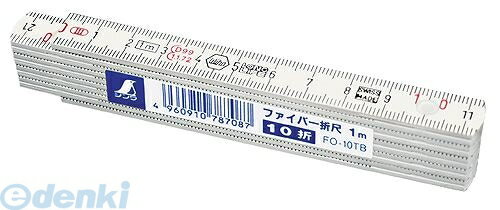 【スーパーSALEサーチ】シンワ測定 78708 ファイバー折尺 10折 1m 表示 バラ 78708