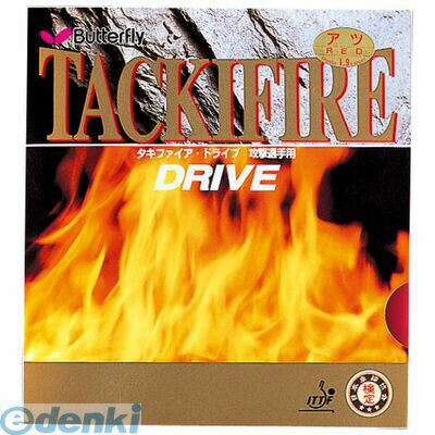 (LINEクーポン有)4906901016767 バタフライ 05330 タキファイア・DRIVE ブラック 4 BUTTERFLY ドライブ 卓球ラバー タマス