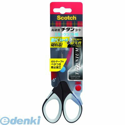 3M スリーエム 1466 スコッチチタンコートシザーズ