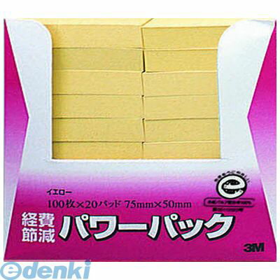 &nbsp; 3M &nbsp; 0570-011-211 ●古紙100%の再生紙を使用。環境保全を考え、資源をムダなく利用しています。●サイズ、カラーなども豊富にそろえました。●サイズ縦 本体：79mm●サイズ横 本体：104mm●サイズ高さ 本体：108mm●重量 本体：650g
