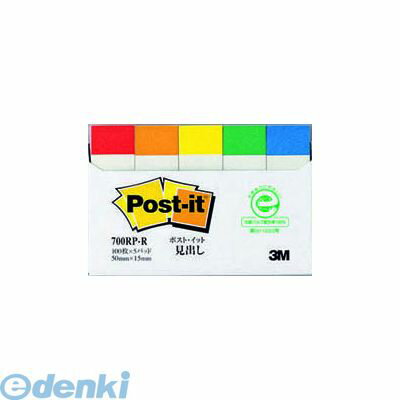 &nbsp; 3M &nbsp; 0570-011-211 ●古紙100%の再生紙を使用。環境保全を考え、資源をムダなく利用しています。●サイズ、カラーなども豊富にそろえました。●サイズ縦 本体：12mm●サイズ横 本体：77mm●サイズ高さ 本体：50mm●重量 本体：32g