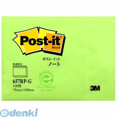 3M スリーエム 657RP-G 再生紙ノート　グリーン【1個】 657RPG