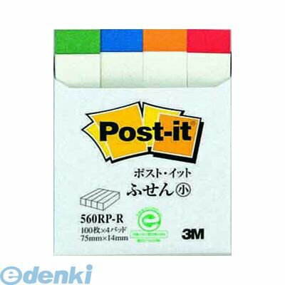 &nbsp; 3M &nbsp; 0570-011-211 ●古紙100%の再生紙を使用。環境保全を考え、資源をムダなく利用しています。●サイズ、カラーなども豊富にそろえました。●サイズ縦 本体：12mm●サイズ横 本体：58mm●サイズ高さ 本体：76mm●重量 本体：36g
