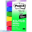 3M スリーエム 6831M 透明見出しエコノパック【10個】