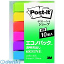 3M スリーエム 6831NE 透明見出しエコノパック【10個】