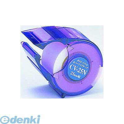 3M スリーエム CV-25N カバーアップテープ25mm【1個】 CV25N