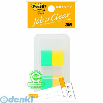 &nbsp; 3M &nbsp; 0570-011-211 ●コンパクトなケースに入って携帯に便利です。●くり返し貼ったり、はがしたりできます。●透明なので、下の文字や絵を隠さずコピーできます。●上から字が書けます。●カラフルな色で、情報のある場所がすぐに分かります。●フィルム素材なので折れにくく丈夫です。●一枚ずつ取り出せるポップアップ式。●ディスペンサーは底が開きます。使い切ったら詰替用をご利用ください。●レギュラーサイズ、ハーフサイズ共に同じディスペンサーで詰替えて使えます。●サイズ縦 本体：9mm●サイズ横 本体：58mm●サイズ高さ 本体：113mm●重量 本体：11g
