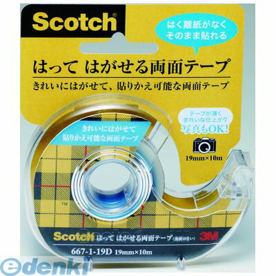 &nbsp; 3M &nbsp; 0570-011-211 ●くり返しはってはがせる両面テープ。●デリケートな資料や写真などの貼りつけに便利です。●貼ったものを傷めず、きれいにはがせます。●0.065mmの極薄フィルムを使用。仕上がりが分厚...