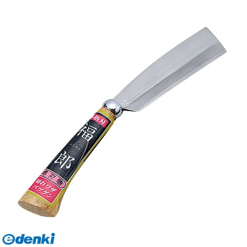 福井 4941019352352 福郎 マスコット鉈 ＃472【キャンセル不可】