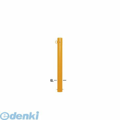 ※個人宅様・個人名様宛へのご発送の場合は送料が別途発生致します。会社様名・企業様名・法人様名・施設名等のご連絡よろしくお願い致します。●スチール製●焼付塗装：黄色【Y】●固定式●サイズ（mm）：φ101.6×t3.2 H850●重量：8.7kg