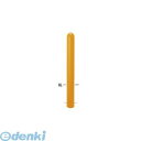【個人宅配送不可】帝金 Teikin 57A-20HーFUKNASI UMEKOMI500 Y 直送 代引不可・他メーカー同梱不可 スチール製バリカー ピラー型...