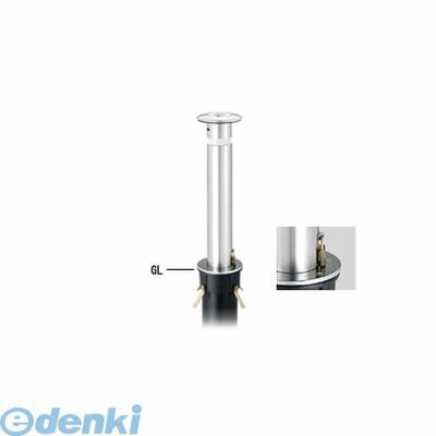 【個人宅配送不可】帝金 Teikin KS10CT-L 直送 代引不可・他メーカー同梱不可 ステンレス製バリカー　上下式車止めポール スタンダード型 φ114.3 KS10CTL