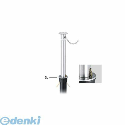 (LINEクーポン有)【個人宅配送不可】帝金 Teikin KS11C-L 直送 代引不可・他メーカー同梱不可 ステンレス製バリカー 上下式車止めポール スタンダード型 φ76.3 KS11CL