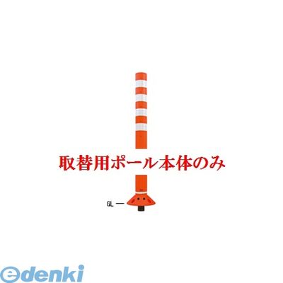 【個人宅配送不可】【個数：1個】帝金 Teikin RC-100C GR -TGRIKAEYOU-SICYUNOMI 直送 代引不可・他メ..