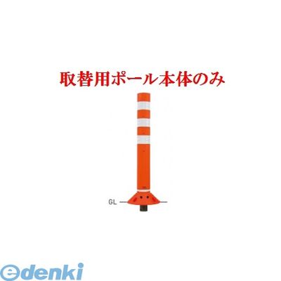 【個人宅配送不可】【個数：1個】帝金 Teikin RC-65C GR -TGRIKAEYOU-SICYUNOMI 直送 代引不可・他メー..