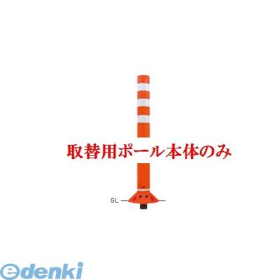 【個人宅配送不可】【個数：1個】帝金 Teikin RC-80C GR -TGRIKAEYOU-SICYUNOMI 直送 代引不可・他メー..