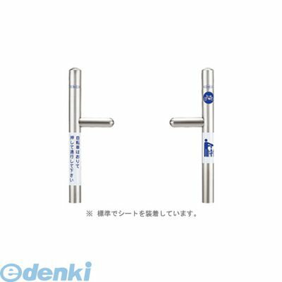 樂天商城 - 【個人宅配送不可】帝金 Teikin UGS-04A 直送 代引不可・他メーカー同梱不可 ステンレス製　ユニバーサルゲート ユニバーサルシリーズ UGS04A