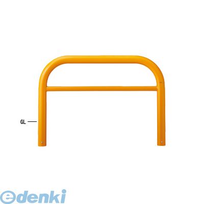 【受注生産品 納期-約3週間】【個人宅配送不可】帝金 Teikin Y84A3-15 Y 直送 代引不可・他メーカー同梱不可 スチール製バリカー　横型・コノ字型・アーチ型・U字型車止めポール スタンダードタイプ 中桟付・中桟あり　φ101.6×t4.2 W1500 H800 mm 黄色 Y8