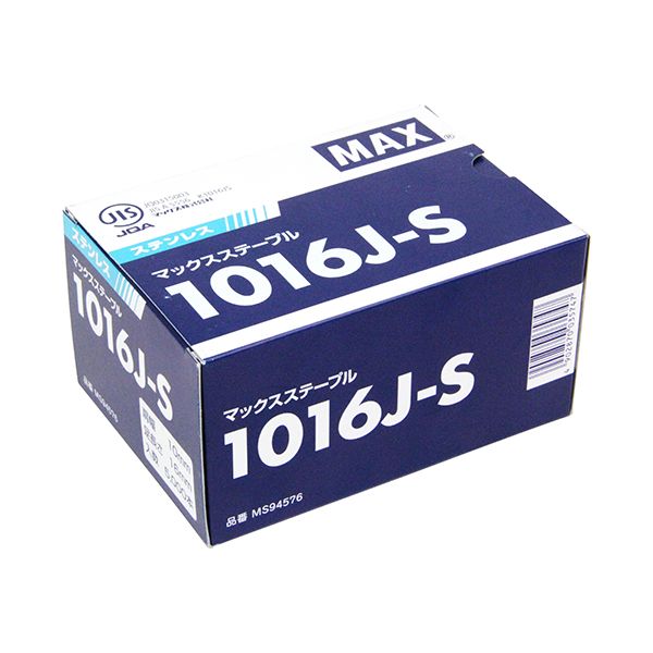 (LINEクーポン有)【即納在庫品】「直送」マックス MAX 1016JS ステンレスステープル 肩幅10mm 長さ16mm..