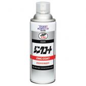 イチネンケミカルズ【旧タイホーコーザイ】 JIP130 ジンクコート エアゾール 450g JIP130