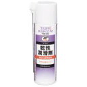 イチネンケミカルズ【旧タイホーコーザイ】 JIP186 乾性潤滑剤 エアゾール 65ml JIP186
