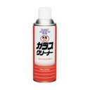 【スーパーSALEサーチ】イチネンケミカルズ【旧タイホーコーザイ】 NX64 ガラスクリーナー エアゾール 420ml NX64(2)