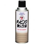 ポイント最大46倍 ペイント コート缶【スズキ ラパン】アーバンブラウンパールメタリック カラー番号【XSF/ZSF】900ml 塗料 補修塗料