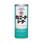 (LINEクーポン有)イチネンケミカルズ【旧タイホーコーザイ】 NX99 ラジエーターシーラー 缶 220ml NX99 シーラーラジエーターシーラー CHEMICALS