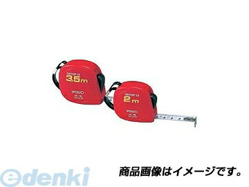 (LINEクーポン有)ヤマヨ YAMAYO OC16-35 オストップ16 コンベックスルール OC1635 ヤマヨ測定機 ロック OSTOP メジャー 計測工具 巻尺 ロック付