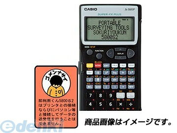 (LINEクーポン有)ヤマヨ YAMAYO S5800S2 即利用くん 携帯測量ツール S5800S2 ヤマヨ測定機 測量電卓 プログラム関数電卓 測量用関数電卓