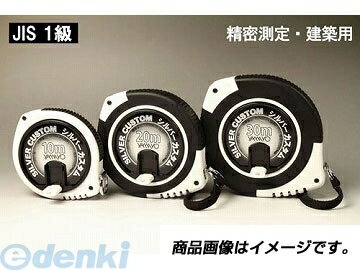 (LINEクーポン有)ヤマヨ YAMAYO VC30 シルバーカスタム 鋼製塗装巻尺 VC30 ヤマヨ測定機 ヤマヨ測定器 シルバ-カスタム HBS機構搭載 ラバーケース