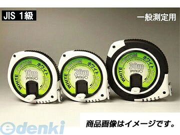 ■標準張力/温度：20N/20℃■規格：テープ幅10mm・厚さ0.2mm■ABS樹脂ケース■ラバーを採用し、ケースの滑り止め・持ちやすさを向上。■HBS機能でハンドル空転を防止。■長さ：30m■重量：477g　