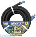 タカギ takagi G450BK10 ガーデンしみだす10m G450BK10