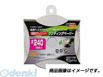 &nbsp; 高儀 &nbsp; 0256-38-1001 女性にもおすすめ！【商品説明】【用途】●木材の下地研磨・面取りに ●サビ・塗装落としに【仕様】●最高使用回転数：5,500min-1●サイズ：φ100mm●粒度：#240