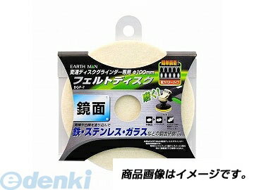 �⵷ TAKAGI 1311311 EARTH MAN��®�ǥ������ѥե���ȥХ� DGP��7