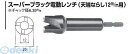 杉野工業 NICE 1032 スーパーブラック電動レンチ天端ならし12m／m用