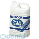 山崎産業 CONDOR C60-04LX-MB フイトル帯電剤水性4L 【キャンセル不可】