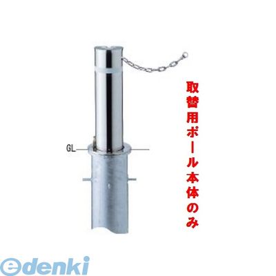 【商品説明】●画像は代表画像です。●破損等による、支柱の交換用本体です●ビスを外すだけで交換できます●φ165．2●高さ：600mm●カギは付属しておりません