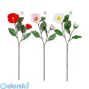 【造花・装飾】【数量限定につき、売切の際はご了承ください】 FLSP84021 サテン椿スプレイ【3】 (1)レッド FLSP8402