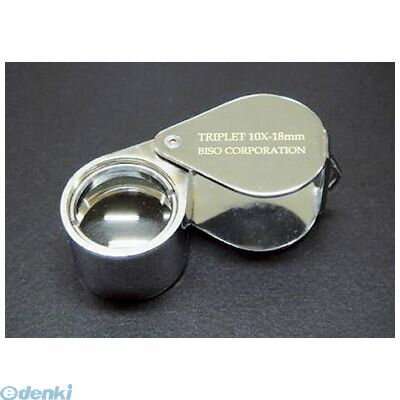 BISO ビソオ F30281 BS-521 10倍トリプレットルーペ クローム
