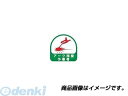 トーヨーセフティ TOYO SAFETY 68-035 ヘルメット用ステッカー 『アーク溶接作業者』 緑 35×35mm 68035Yep_100