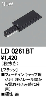 オーデリック03-3332-1123※商品の仕様・詳細につきましては、お手数ではございますがオーデリックまで直接ご確認いただきますようお願いいたします。4905090654880