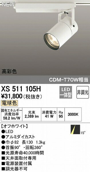 商品画像2